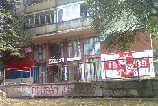 “Patriotsko” huliganstvo “Patriotsko” huliganstvo
